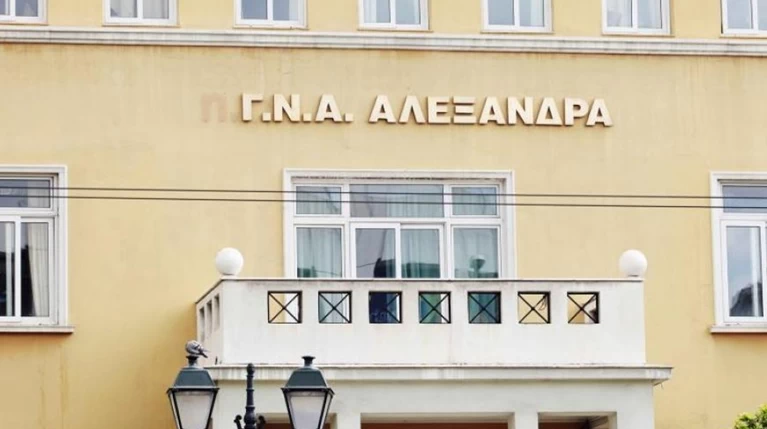 Εκλεψαν βρογχοσκόπιο από το νοσοκομείο «Αλεξάνδρα»