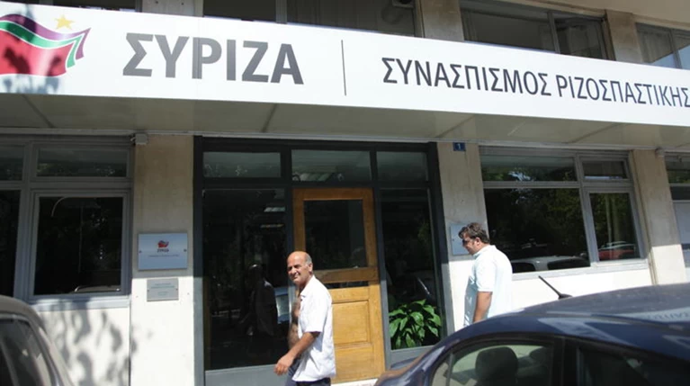 Συνεδριάζει το Σάββατο η Πολιτική Γραμματεία του ΣΥΡΙΖΑ