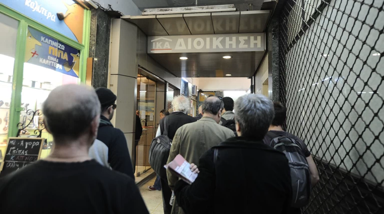 Ερχεται ρύθμιση για διαγραφή οφειλών παράλληλα ασφαλισμένων