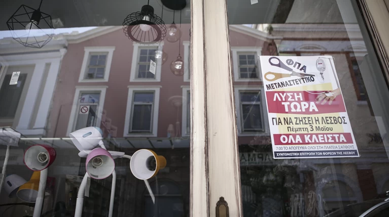 Κάτοικοι Μόριας: Δεν δεχόμαστε άλλο εμπαιγμό