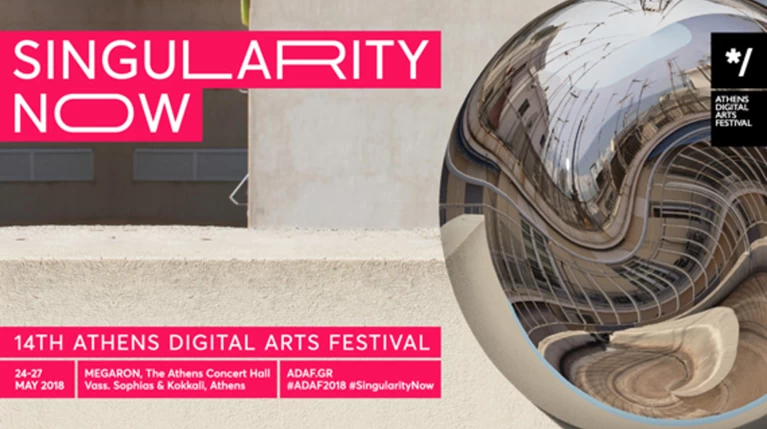 Athens Digital Arts Festival: Δείτε το πρόγραμμα του φετινού φεστιβάλ