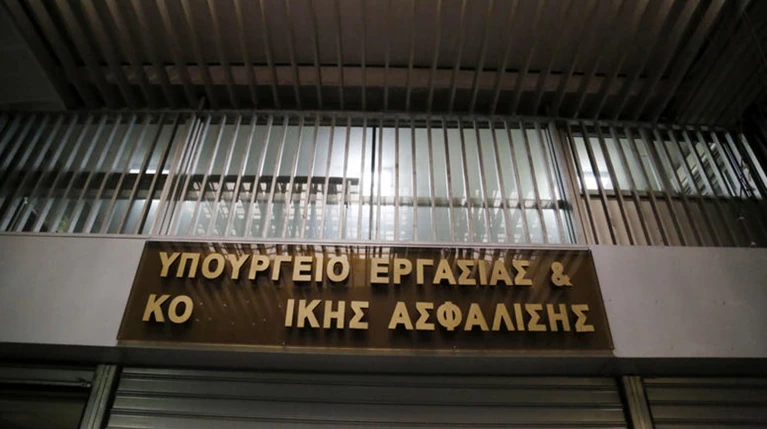 Υπ. Εργασίας: ''Προ των πυλών'' νέο πρόγραμμα για ανέργους