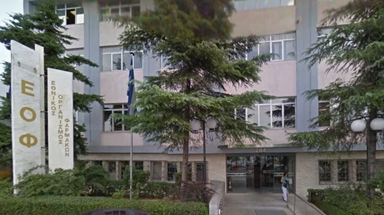 Ανάκληση παρτίδας του προϊόντος «LIVER DETOXIFIER & REGENERATOR»