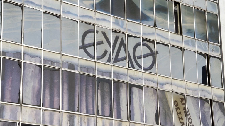 Υπόθεση παράνομης υδροληψίας με εμπλοκή υπαλλήλων της ΕΥΑΘ
