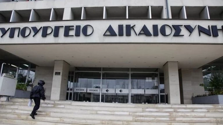 ΑΣΕΠ 6Κ/2018: Τα προσόντα για τους 588 μονίμους στο υπ. Δικαιοσύνης