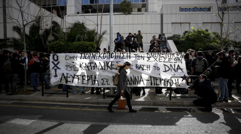 Με καταθέσεις μαρτύρων η δευτεροβάθμια δίκη της Ηριάννας και του Περικλή