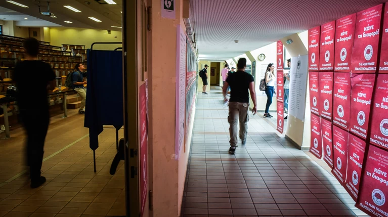 Επεισοδιακές οι φοιτητικές εκλογές σε ΑΣΟΕΕ και Νομική