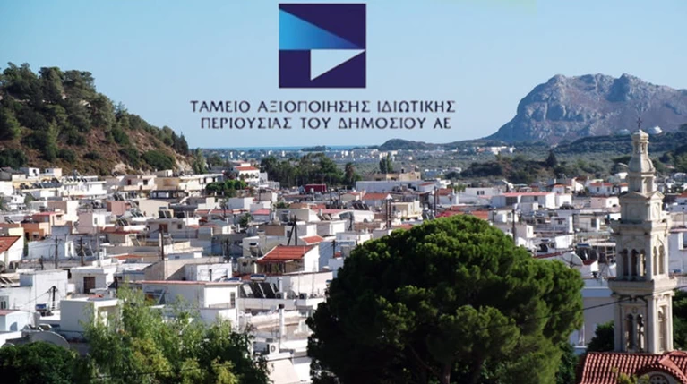 ΤΑΙΠΕΔ: Επτά επενδυτικά σχήματα για την Εγνατία και 8 για την μαρίνα Αλίμου