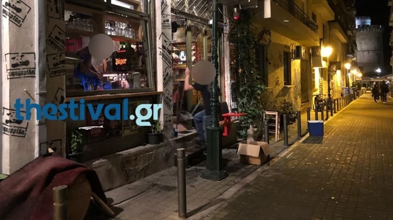 Επεισόδια οπαδών στο κέντρο της Θεσσαλονίκης (φωτό)