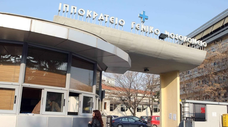 Λήστεψαν το κυλικείο του Ιπποκράτειου στη Θεσσαλονίκη