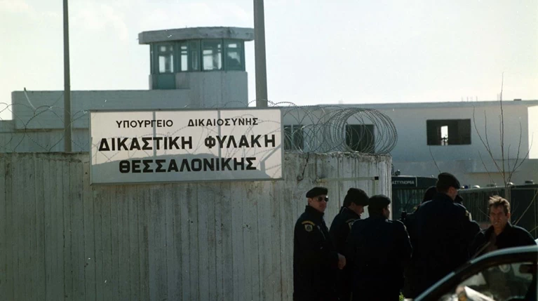 Σε σωφρονιστικούς υπαλλήλους επιτέθηκε έγκλειστος στις φυλακές Διαβατών