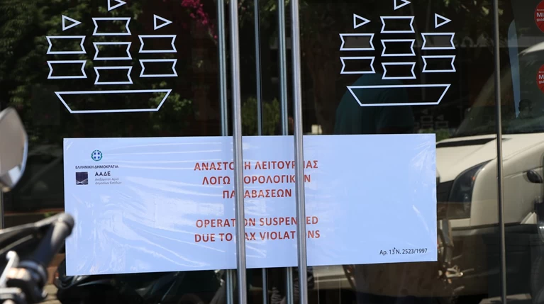 Τι απαντά το «Βαρούλκο» για το 48ωρο λουκέτο της ΑΑΔΕ