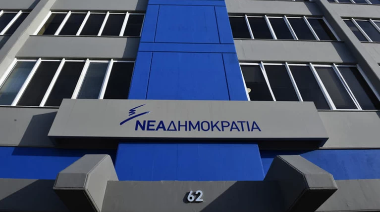ΝΔ: Η εκχώρηση “Μακεδονικής εθνότητας” δεν είναι αποδεκτή