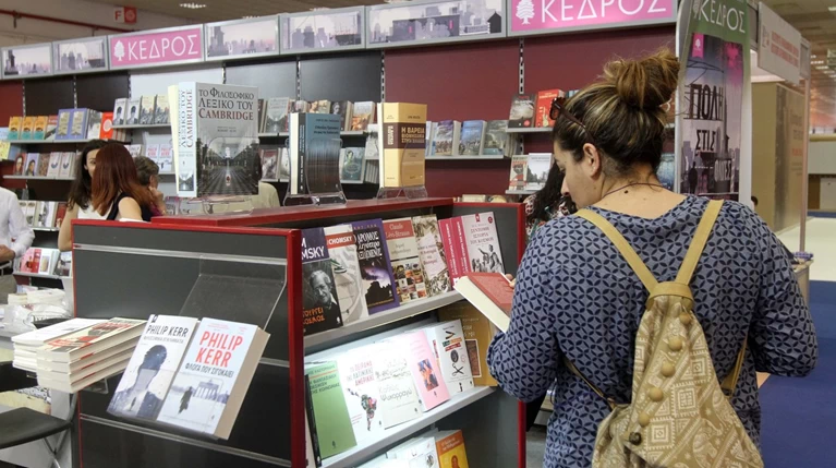 Επανέρχεται η Ενιαία Τιμή Βιβλίων