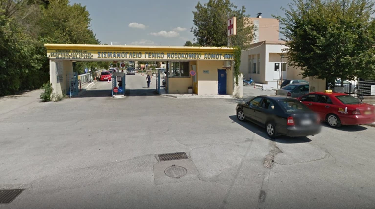 Συναγερμός στην Κομοτηνή: Κρούσμα μηνιγγίτιδας σε βρέφος 9 μηνών