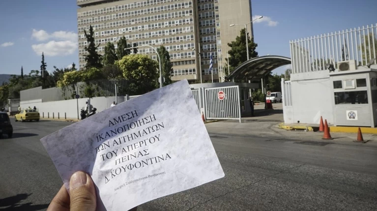 Τι λέει το υπουργείο Προστασίας του Πολίτη για το "ντου" του Ρουβίκωνα