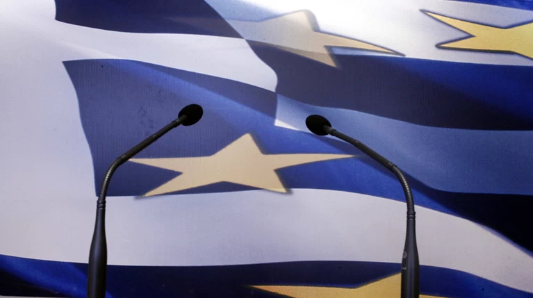 Πρωτογενές πλεόνασμα 1,539 δισ. ευρώ το πεντάμηνο