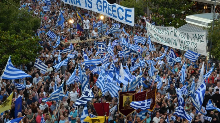Συγκέντρωση διαμαρτυρίας για την Μακεδονία στη Σύνταγμα