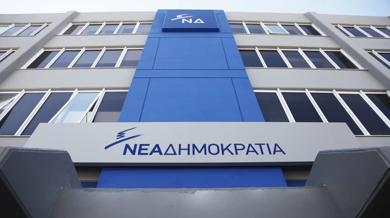 ΝΔ σε Τσίπρα: Ο Ζάεφ πανηγυρίζει για τη Μακεδονική ταυτότητα