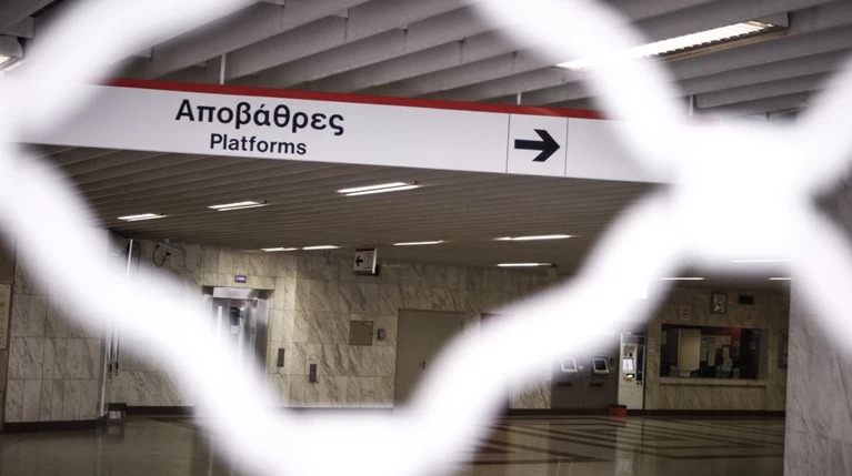 Στάση εργασίας στο Μετρό από τις 23.00 έως τη λήξη της βάρδιας