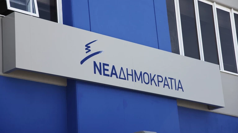 ΝΔ: Όταν υιοθετούνται προτάσεις μας, προκύπτουν και θετικά