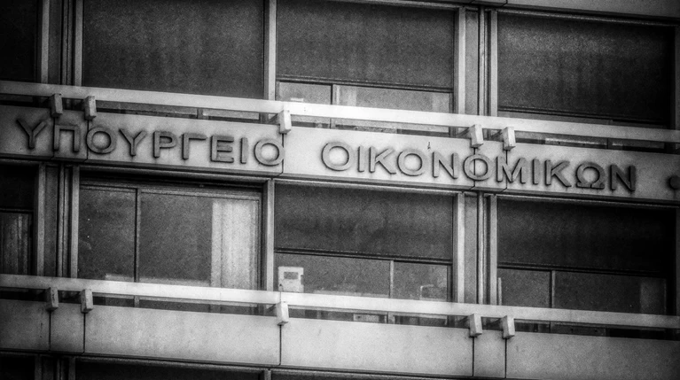 100 στην ΑΑΔΕ: Πότε θα "τρέξει" ο διαγωνισμός