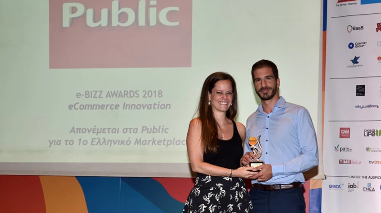 Public: Βραβείο καινοτομίας στο Συνέδριο e-Business & Social Media World