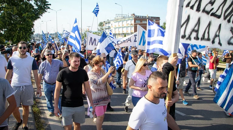 Πορεία για τη Μακεδονία με αφορμή την παρουσία Τσίπρα στη Θεσσαλονίκη VID