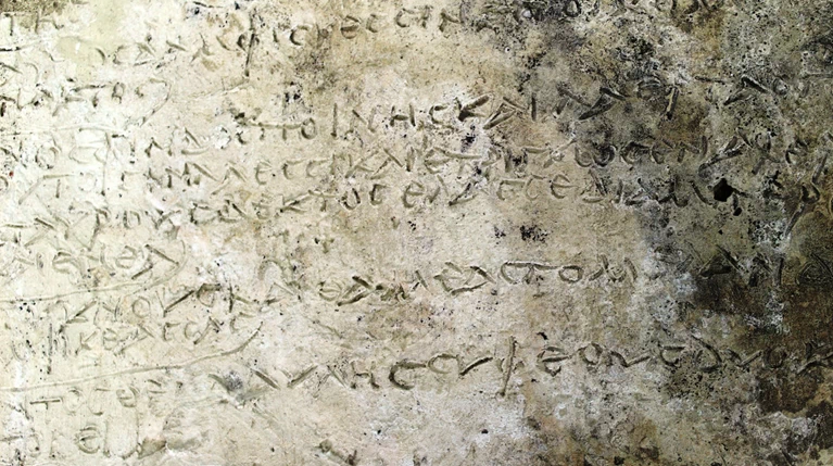 Εύρεση πήλινης πλάκας που διασώζει 13 στίχους της Οδύσσειας