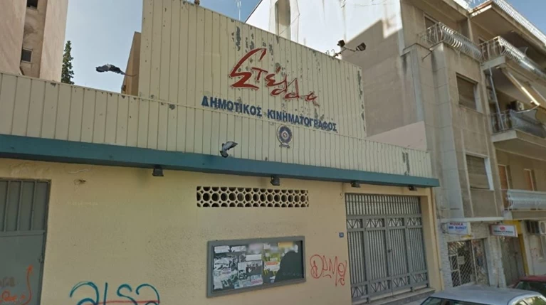 Ξανανοίγει ο Δημοτικός κινηματογράφος Στέλλα στην Κυψέλη