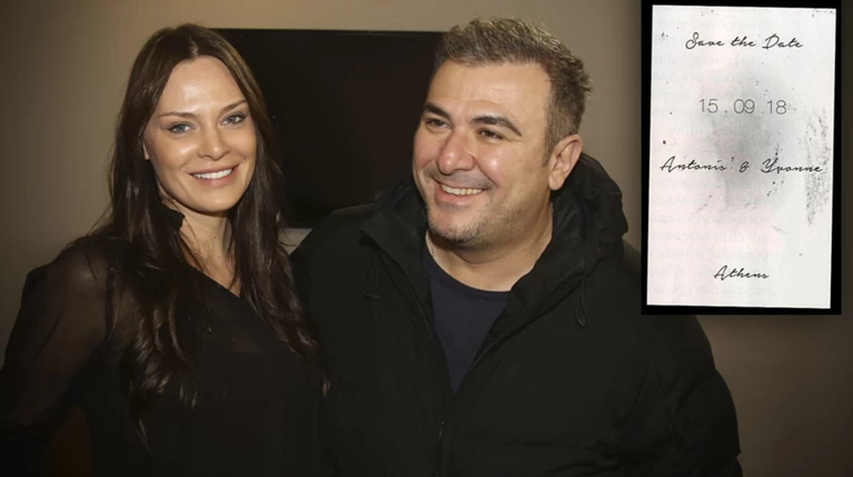 Ρέμος-Μπόσνιακ: Η πρώτη πρόσκληση του γάμου- Ποιος θα τραγουδήσει στο πάρτι