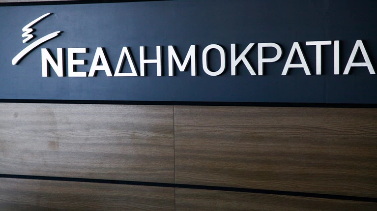 ΝΔ: Να ενημερώσει η κυβέρνηση για τους Ρώσους διπλωμάτες