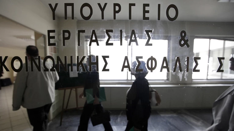 Στις 27 Ιουλίου το Κοινωνικό Εισόδημα Αλληλεγγύης για τον Ιούνιο