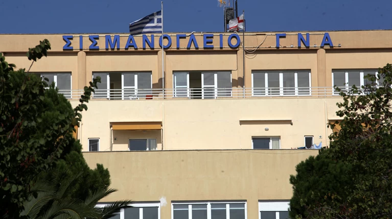 Στη ΜΕΘ παραμένουν 10 εγκαυματίες από τη φωτιά στην αν. Αττική