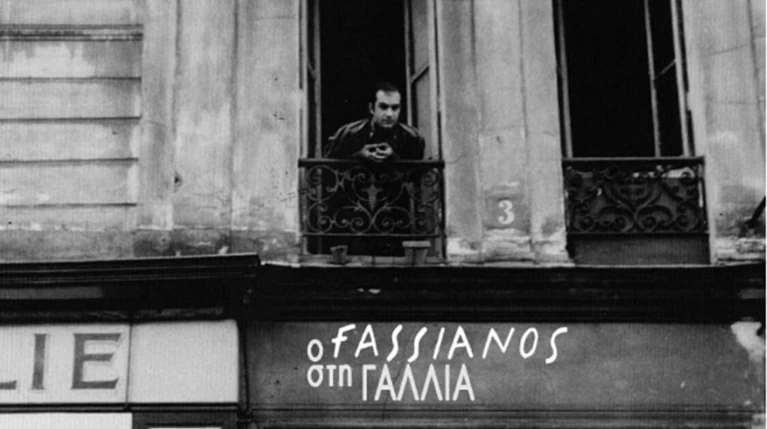 Από τη Ζ. Μορώ στον Φασιανό τα καλοκαίρια της Υδρας είναι...γαλλικά