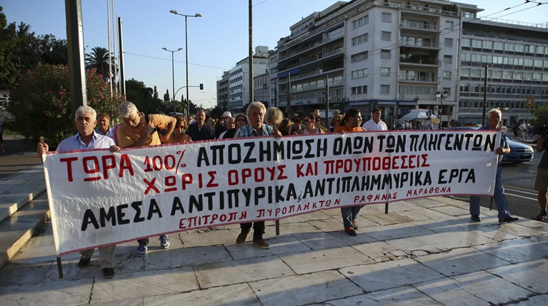 Συγκέντρωση διαμαρτυρίας πυροπλήκτων της Ανατ. Αττικής σε Βουλή - Εικόνες