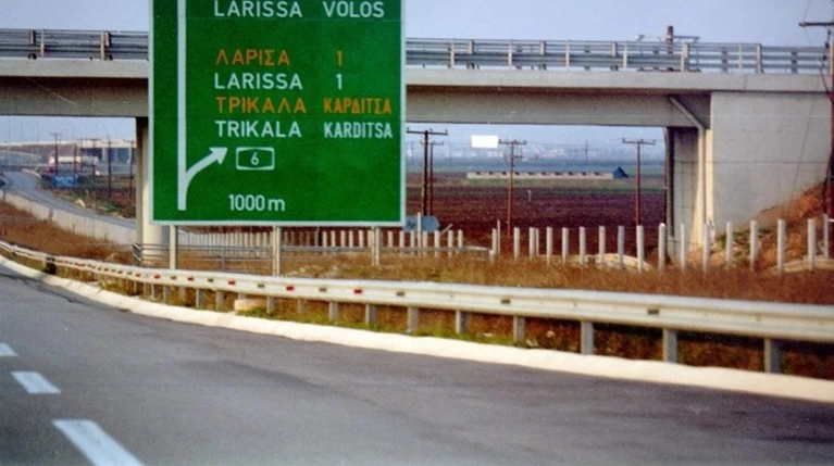Αποκαταστάθηκε η κυκλοφορία στο 39ο χλμ της εθνικής οδού Αθηνών-Λαμίας