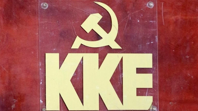 Μύδροι ΚΚΕ κατά ΣΥΡΙΖΑ για τα δάνεια των κομμάτων