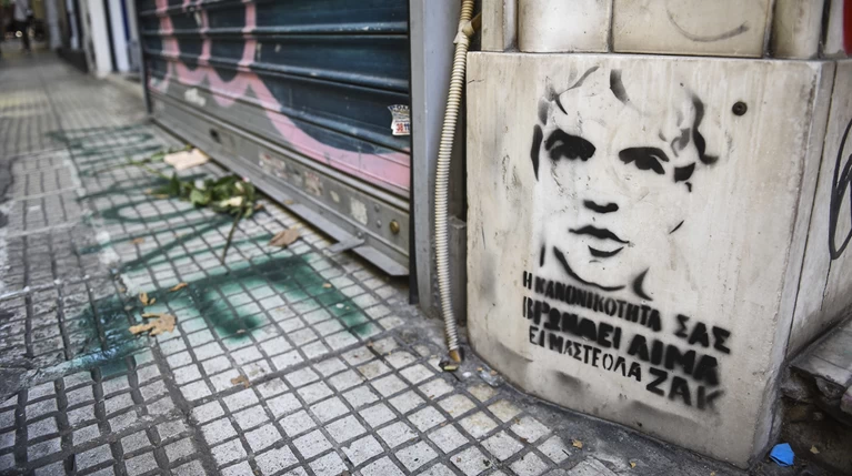 "Φοβάμαι για τη ζωή μου " λέει ο 55χρονος που χτύπησε τον Ζακ