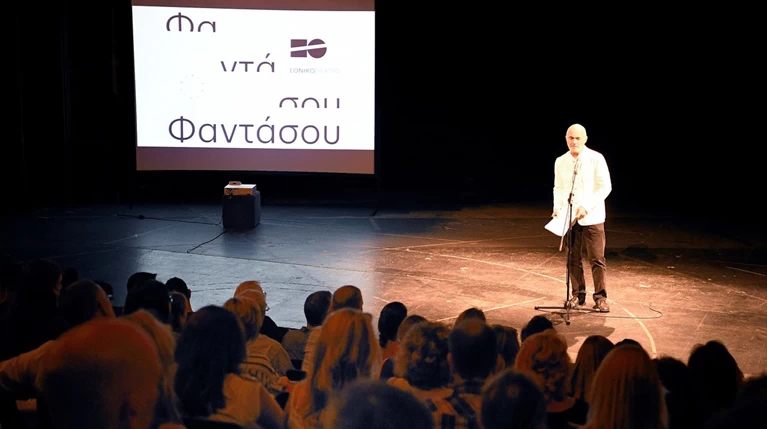 Ο Ομιλος ΕΛΠΕ υποστηρίζει το Εθνικό Θέατρο