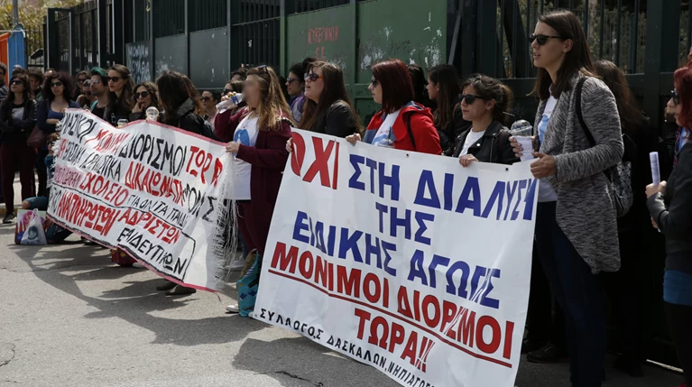 Προσφυγή στο Συμβούλιο της Επικρατείας για την Ειδική Αγωγή