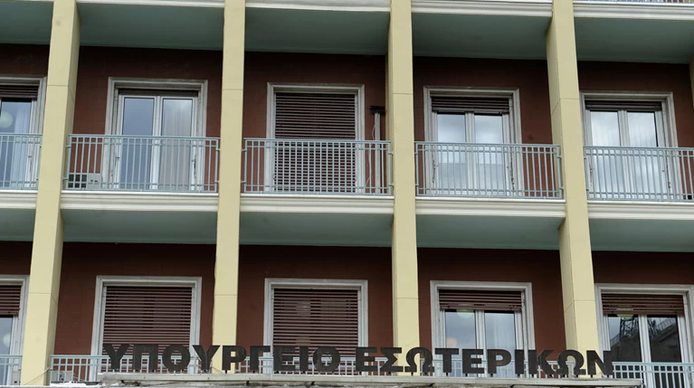 Πρόβλεψη για 7 ειδικότητες μονίμων στους Βρεφονηπιακούς