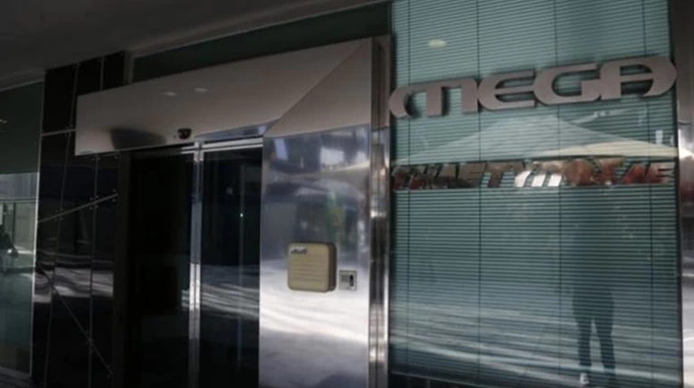 Κλείνει το Mega: Οριστικό "μαύρο" και με τη βούλα του ΣτΕ