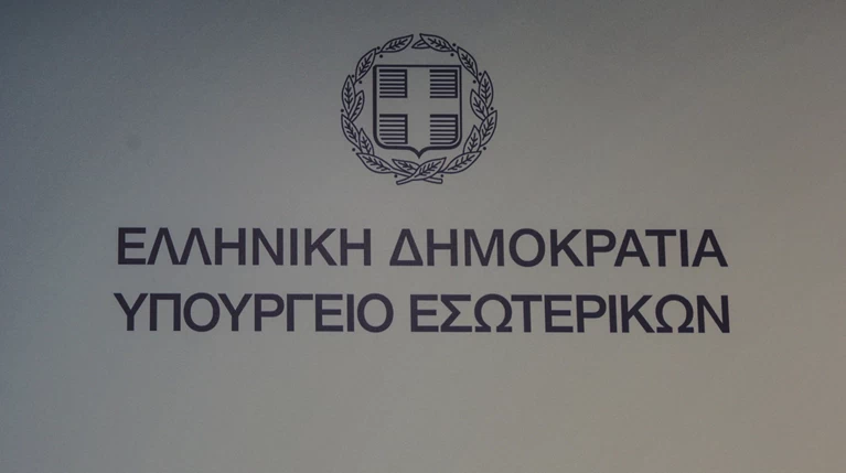 Μειώνεται το ωράριο σε τουλάχιστον 20 κλάδους του Δημοσίου