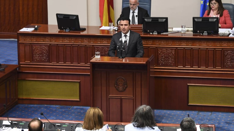 πΓΔΜ: Ξεκίνησε η συνεδρίαση της Βουλής για τη συνταγματική αναθεώρηση