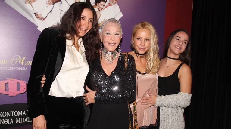 H Zenia Mponatsoy Apokalyptei Ti Symbainei Sthn Oikogeneia Ths People Amp Style Eidhseis