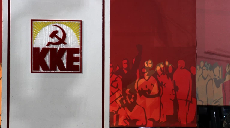 ΚΚΕ: Όργιο απροκάλυπτων παρεμβάσεων στα Σκόπια