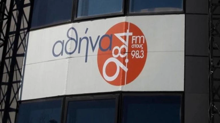 Ψήφισμα εργαζομένων στον «9.84» ενάντια στις απολύσεις