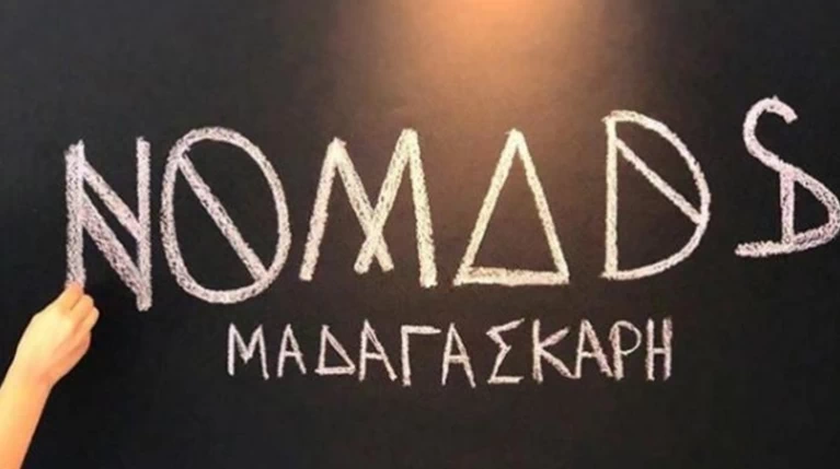 Παίκτρια του Nomads έκανε πρόταση γάμου μέσα από το ριάλιτι