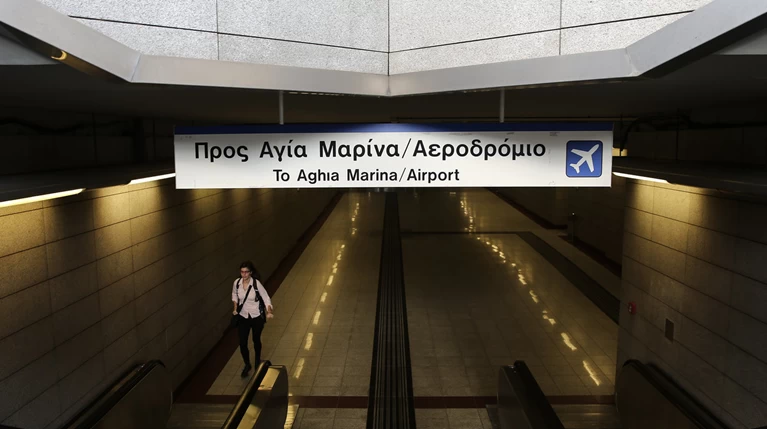 Από Δ. Πλακεντίας και μόνον τα δρομολόγια του μετρό προς Αεροδρόμιο